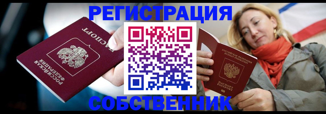 регистрация для дет. сада в Екатеринбурге