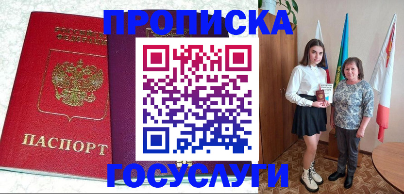 найти адрес прописки в Екатеринбурге